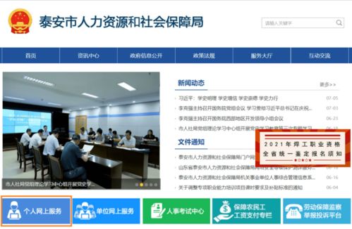 恭喜！持初級職業資格證書可申領1500元技能提升補貼，個人在線辦理指南